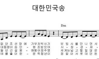 <font color="#FF4000">[단독]</font> 윤석열 취임 직후 초등생 노린 리박스쿨…‘늘봄학교 필승’ 플랜