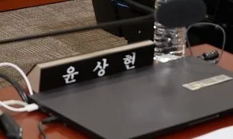 <font color="#FF4000">[단독]</font> ‘윤상현 압수수색’ 김건희 특검, 공천심사 업무방해 혐의 적용