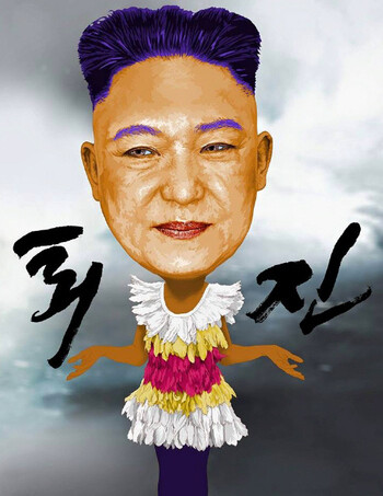 A poster by artist Lee Ha titled “Elegant Resignation”