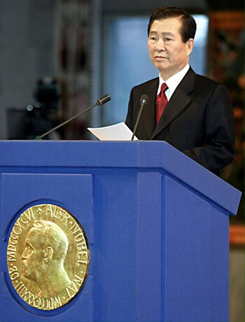 The Nobel Peace Prize Award Ceremony at the Oslo City Hall