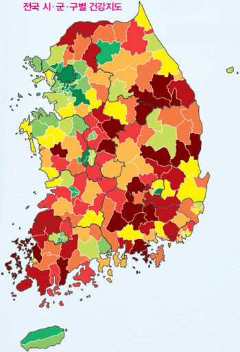 전국 시·군·구별 건강지도