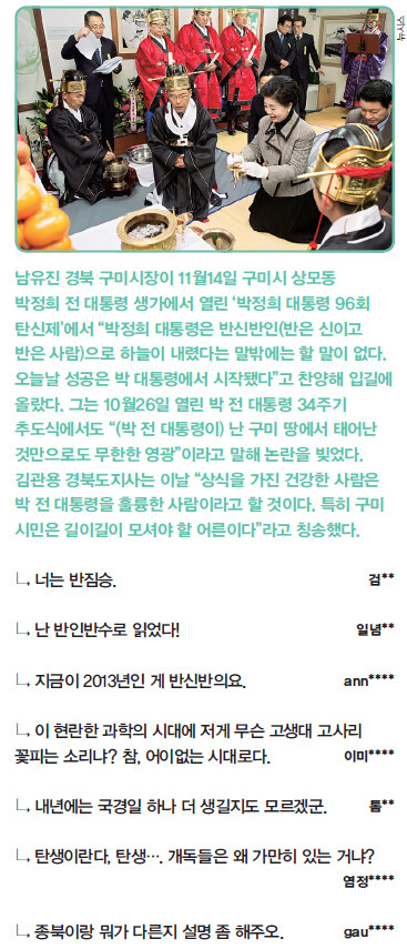 ※ 이미지를 클릭하시면 좀더 큰 이미지를 보실 수 있습니다.
