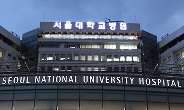 서울대병원 교수들 30일 일반진료 중단…“의사 정원 다시 추계”