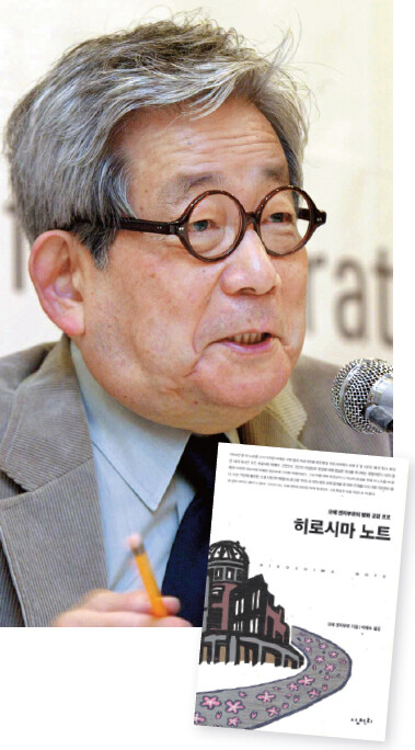 오에 겐자부로는 평화운동이 분열을 보인 1963년 제9회 원수폭 금지 세계대회 풍경을 〈히로시마 노트〉에 기록했다. 한겨레 이정용 기자