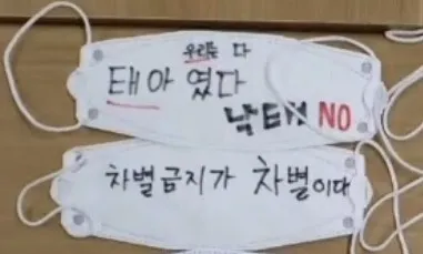 ‘댓글조작’ 리박스쿨 강사는 전광훈 며느리…수강생 “학교 교육은 가짜”