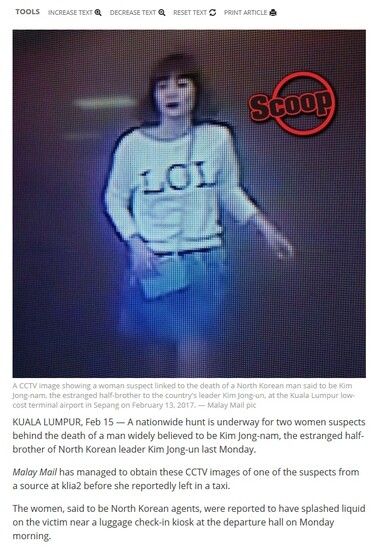 A CCTV image of a woman who left Kuala Lumpur in a taxi after the killing of Kim Jong-nam