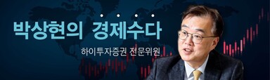 인플레이션보다 디플레이션이 나쁘다 : 경제일반 : 경제 : 뉴스 - 한겨레