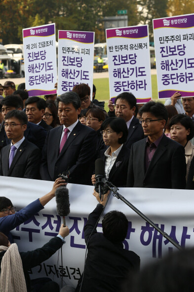  second from the right) and other party members hold a press conference in Seoul Plaza outside City Hall in central Seoul