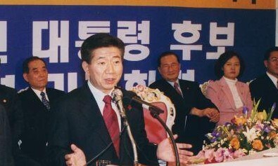 노무현·문재인의 탄식…수도이전 위헌 결정에 “머리 참 좋다”
