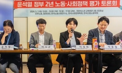 “윤석열 정부 2년…노동시장 이중구조 해소 정책 전무”