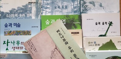 Publications, including the 'Forest and Culture Series', which have been held since 1993 for academic discussions.  Provided by the Forest and Culture Research Association
