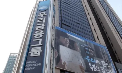 우리은행 고객 개인정보 1만7천여건 유출..."악용 사례 없어" - 뉴스 썸네일 이미지