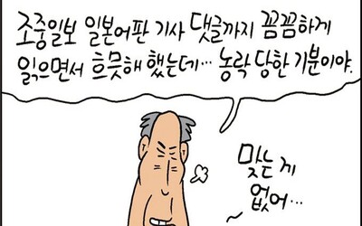 [정훈이 만화] ‘엑시트’ / ‘아닌가베’
