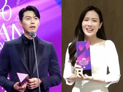 Star couple Hyun Bin and Son Ye-jin. (provided by the Korea Entertainment Management Association)