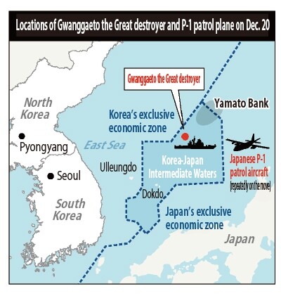 Locations of Gwanggaeto the Great destroyer and P-1 patrol plane on Dec. 20