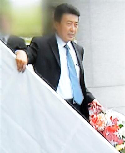  then Chief of Staff to Park Geun-hye