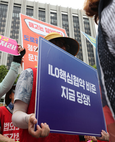 Members of the Korean Confederation of Trade Unions (KCTU) call for the South Korean government to ratify core conventions of the International Labour Organization (ILO) in front of the Central Government Complex in Seoul in July 2019. (Hankyoreh archives)