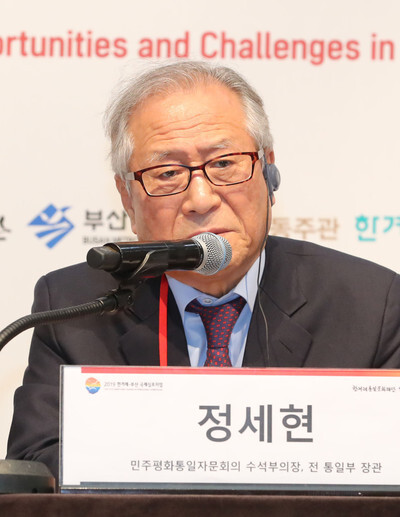 Jeong Se-hyun, executive vice chair of the National Unification Advisory Council