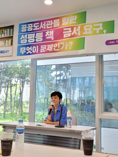 토론회에서 ‘퇴행하는 성평등과 민주주의’ 발제를 맡은 몽 차별금지법제정연대 공동집행위원장.