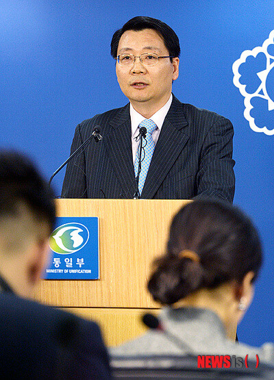  Ministry of Unification spokesperson