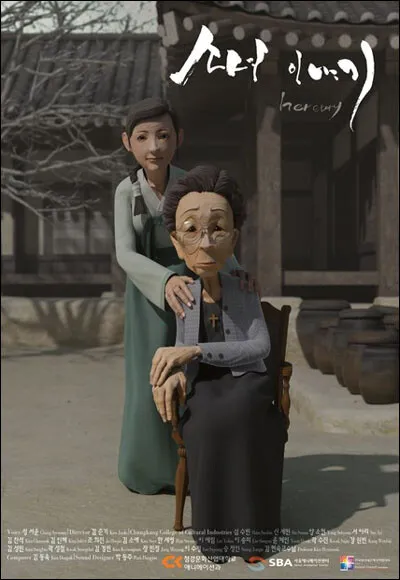 [영상] 위안부 할머니의 비극…'소녀이야기' 10분만 봐주세요