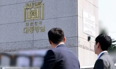 <font color="#FF4000">[단독]</font> 공수처, ‘채 상병 사건’ 국가안보실 회의 압수물 분석 마쳤다