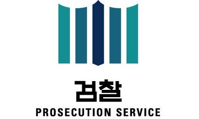 ‘남양주 개물림 사망사고’ 견주, 사건 1년 만에 구속기소