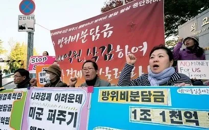  November 2008.
(Photo by Lee Jung-a)