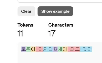 “토큰 많이 쓴다고 일 잘하는 건 아니다”