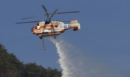 ‘산불진화 특화’ 산림청 헬기 62%가 러시아산…수리 부품 품귀