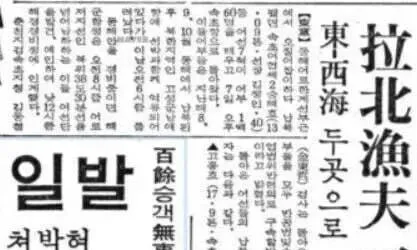 <font color="#FF4000">[단독]</font> 간첩 내몰린 뒤 ‘50년 만의 무죄’…정부, 배상액 대폭 줄었는데 불복