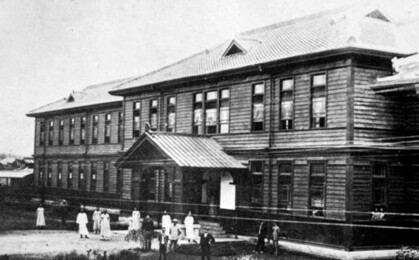 1922~28년 방준표가 재학한 경성사범학교 본관 건물.