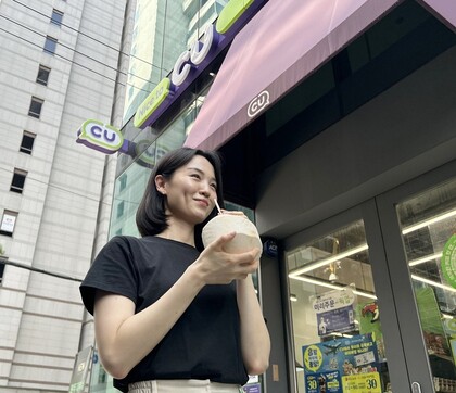 씨유에서 즐길 수 있는 열대과일 코코넛. 씨유 제공