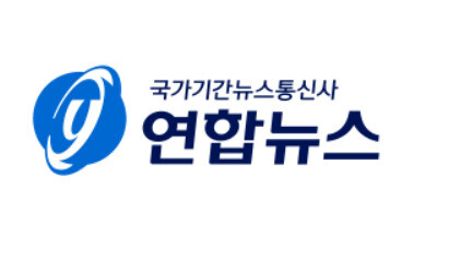 az-news-ai.blogspot.com - 포털 제평위, 연합뉴스에 