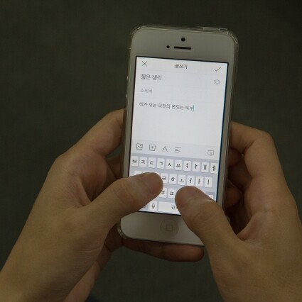 모바일 퍼블리싱 플랫폼은 스마트폰에서 어떤 글이 읽히는지에 대한 실험이다. 스마트폰 사용자가 다음카카오 ‘브런치’ 서비스를 이용해 글을 쓰고 있다. 박승화 기자