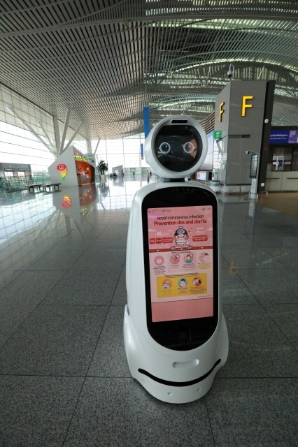 2터미널 출국장에서 유일하게 활력이 있어 보이는 것은 승객에게 공항서비스를 안내하는 로봇이었다. 류우종 기자