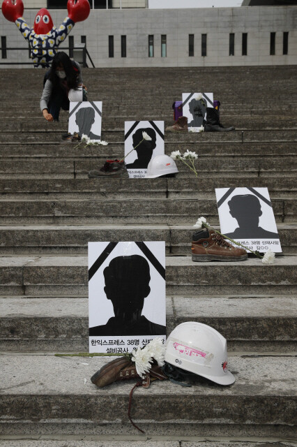 지난 4월 산재사망대책마련공동캠페인단이 서울 세종문화회관 앞에서 진행한 2021 최악의 살인기업 선정식 모습. 이정아 기자