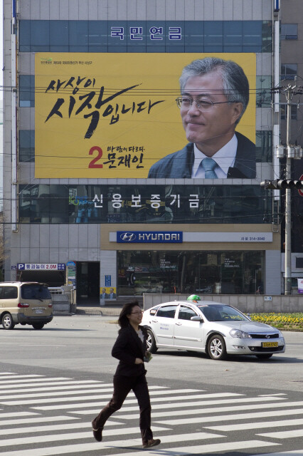 » ‘문재인 바람’은 과연 사상구를 넘어 부산의 정치 혁명을 이뤄낼 수 있을까. 