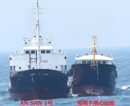 A North Korean oil tanker called the Ansan 1 receiving refined petroleum products from an unidentified ship in international waters in the East China Sea on June 29. (provided by Japan’s Ministry of Foreign Affairs)