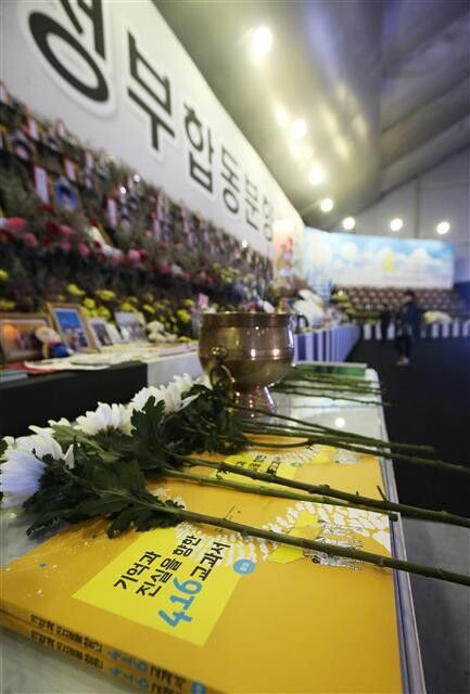 Textbooks made by the Korea Teachers and Education Workers Union are placed on the memorial altar for Sewol sinking victims in Ansan