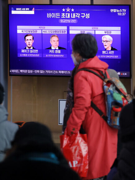 Coverage of Biden’s inauguration on a TV in Seoul Station. (Yonhap News)