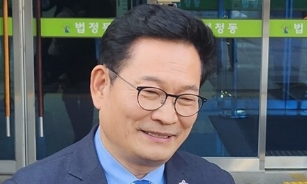 송영길, ‘청주 간첩단 사건’ 증인 출석 “통상적 국회 활동”