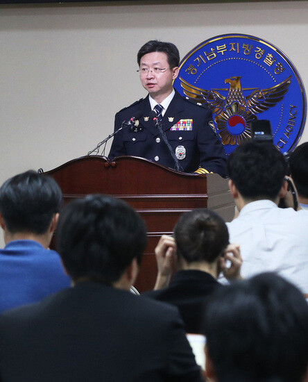 Second Division Chief Ban Gi-su of the Gyeonggi Nambu Provincial Police Agency gives a briefing on a suspect in a series of homicides in Hwaseong