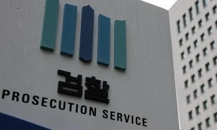‘김건희 비호’ 앞장선 검사들 좌천…새 정부 첫 검찰 중간간부 인사