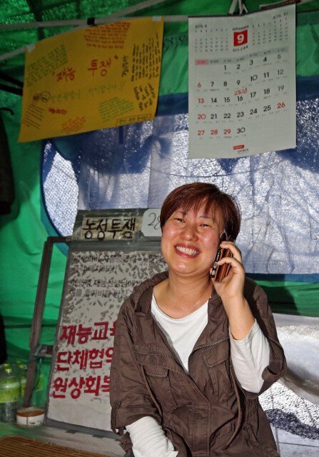 한겨레 이정용 선임기자