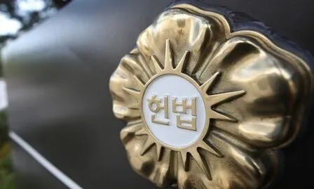 헌재, ‘대선 사전투표 금지’ 가처분신청 전원일치 기각