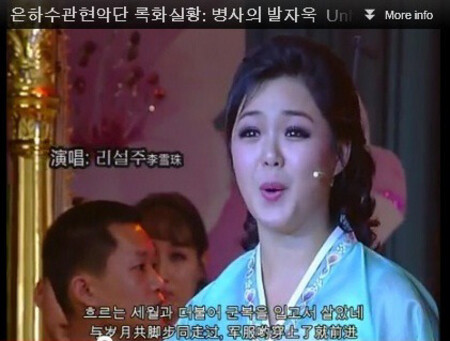 Ri Sol-ju appearing on North Korean Central Television in January 2011. (Yonhap News)