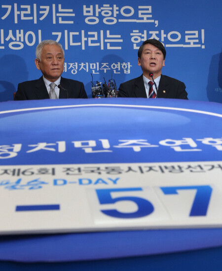  Apr. 8. Seated on the left is NPAD co-leader Kim Han-gil. (by Lee Jeong-woo