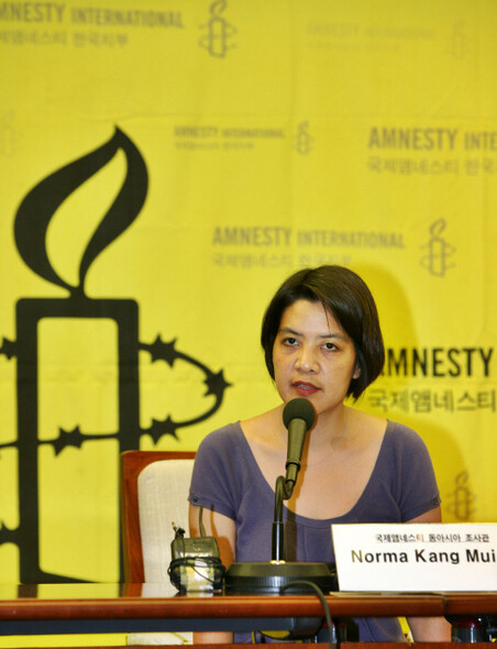  Amnesty International’s Korea researcher