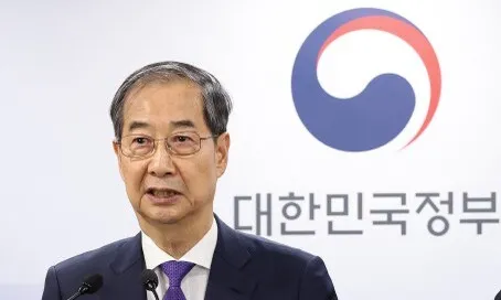 <font color="#FF4000">[단독] </font>내란 특검, ‘사후 계엄선포문 서명’ 한덕수 내일 소환